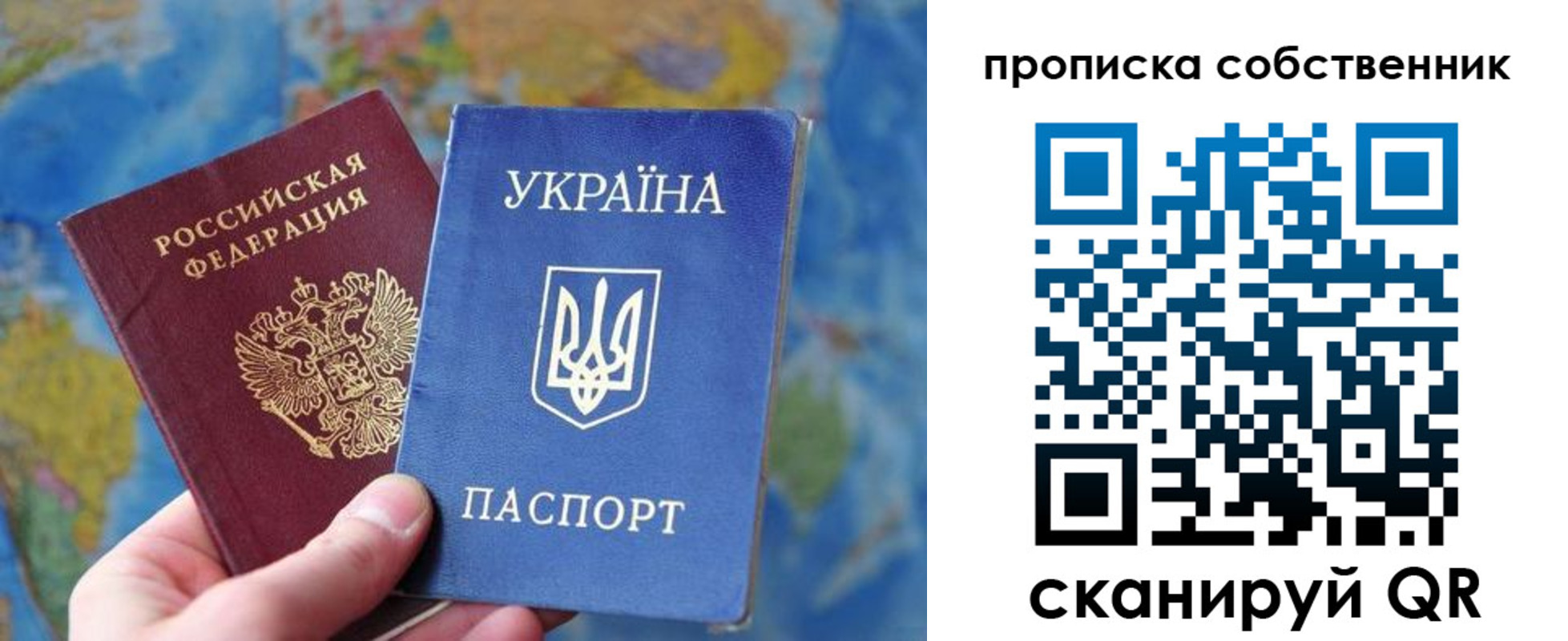 временная регистрация для школы в Нерехте