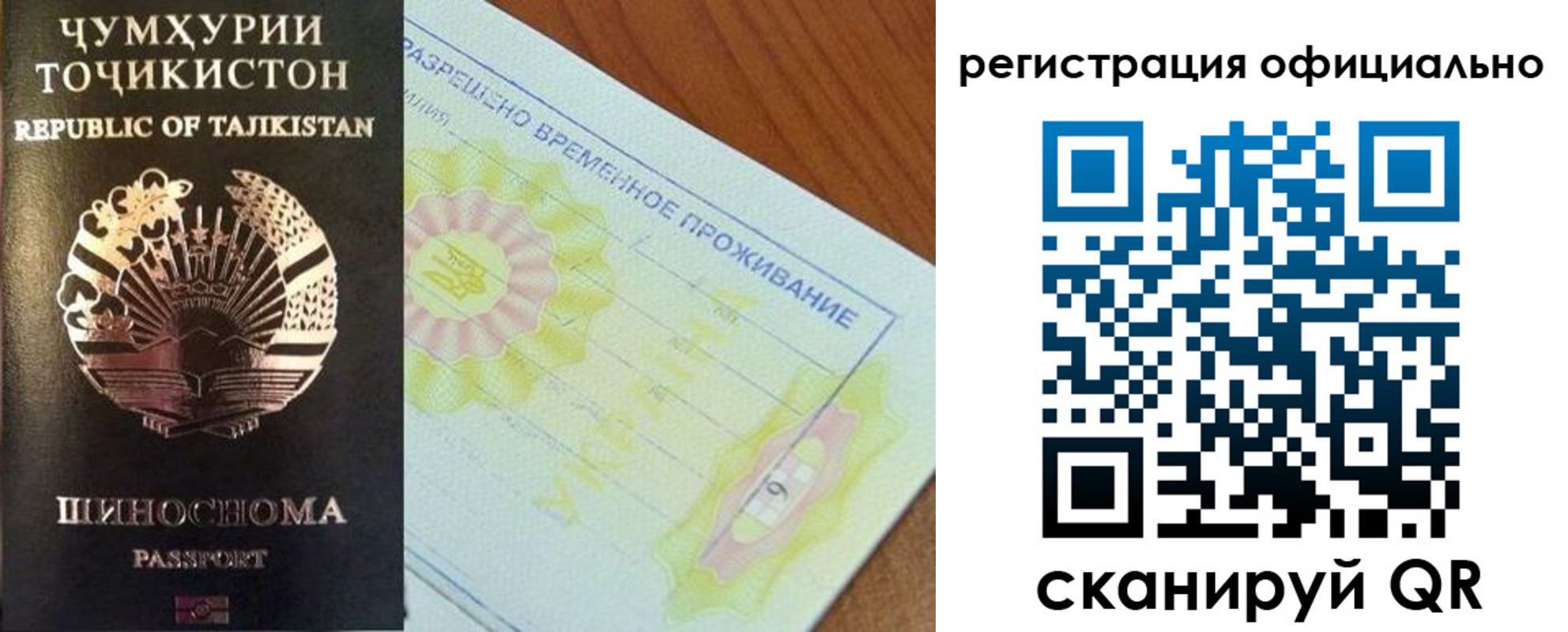 форма 3 в Нерехте