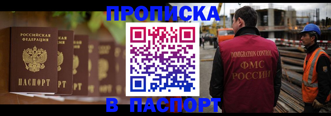 временная регистрация собственник в Нерехте