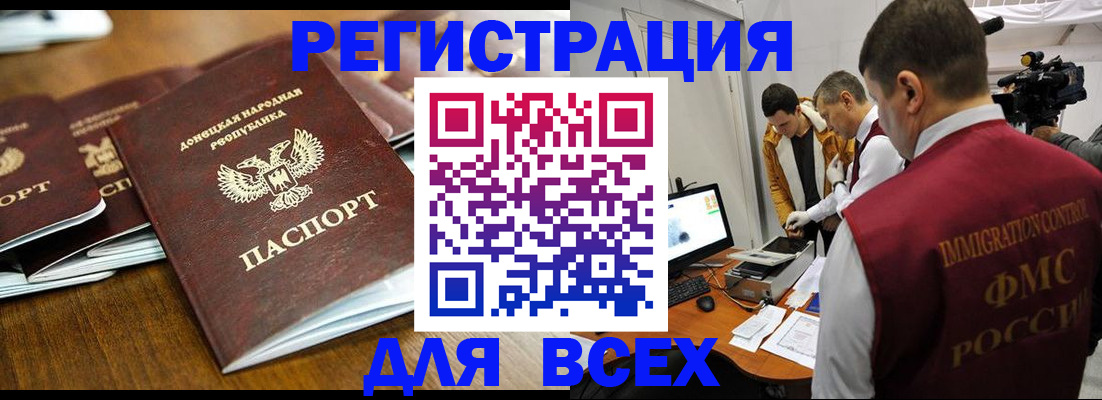 прописка от собственника в Нерехте