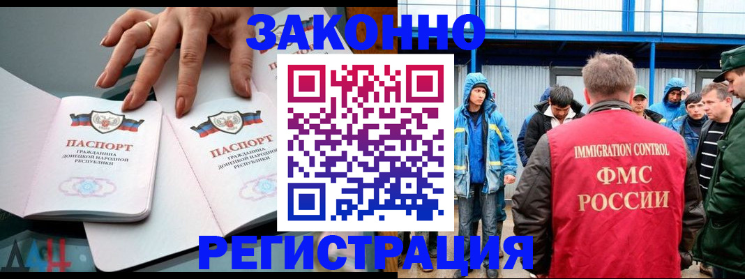 временная регистрация госуслуги в Нерехте